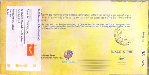 Reverse side of the Special Cover Released on Buddha Purnima 2025