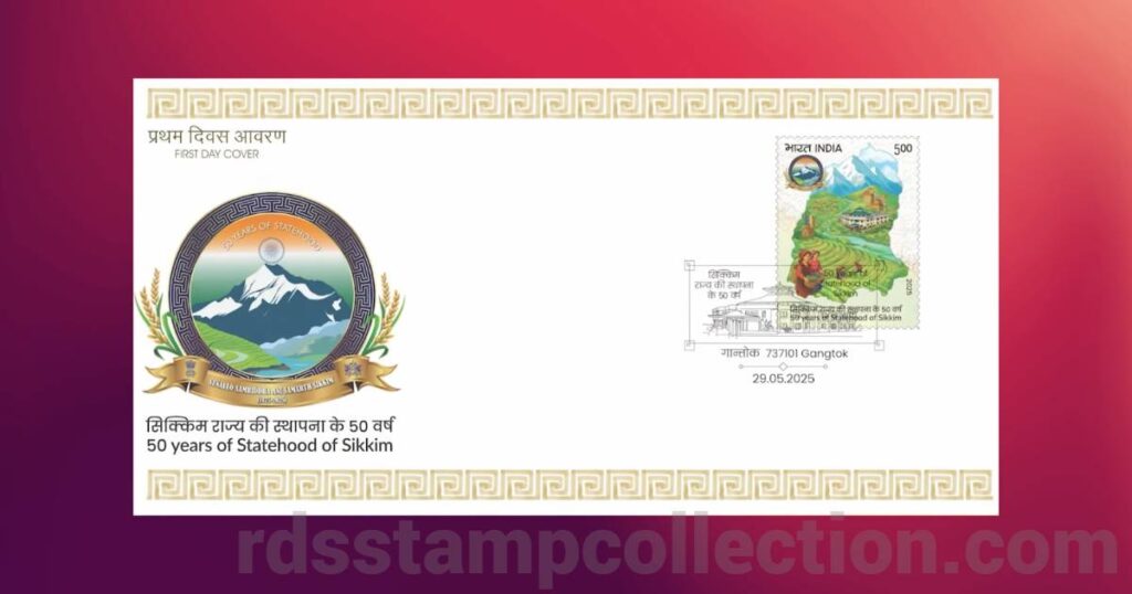 First Day Cover of 50 years of statehood of Assam postage stamp