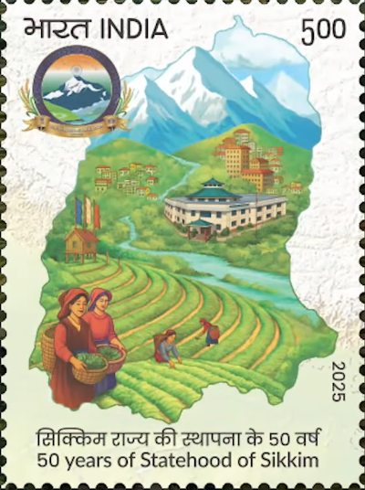 Commemorative postage stamp on 50 years of statehood of Assam