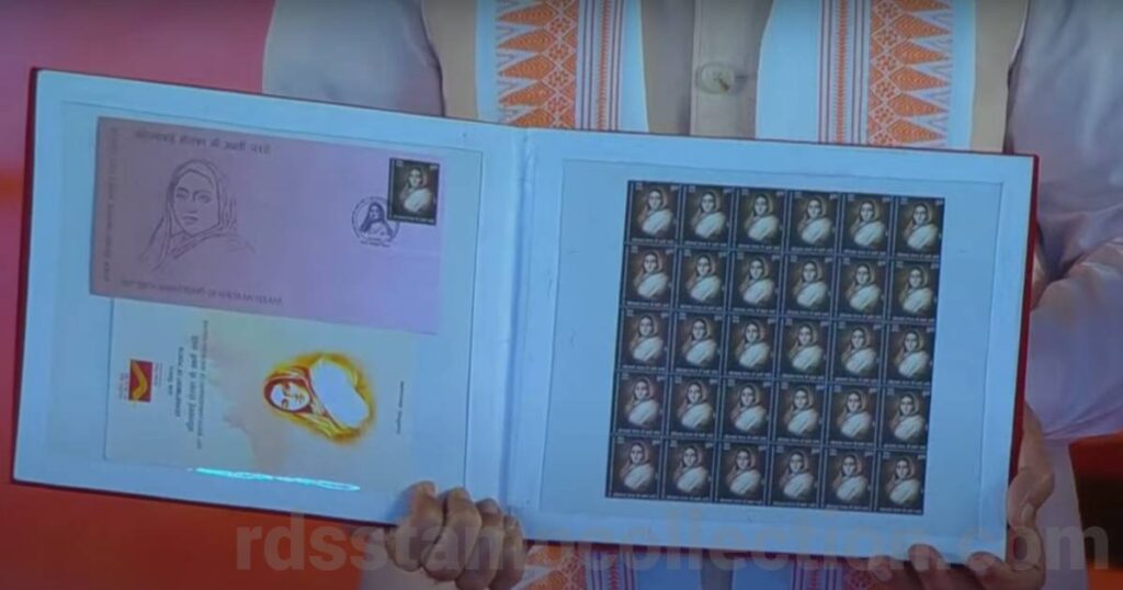 Release of Commemorative Postage Stamp on 300th Birth Anniversary of Lokmata Ahilyabai Holkar by Prime Minister Narendra Modi at Bhopal