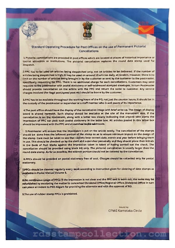 SOP for Permanent Pictorial Cancellations by CPMG Karnataka Circle
