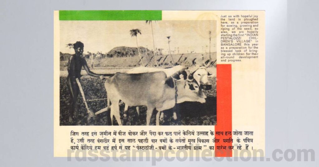 1963: India’s First Balloon Mail Flight