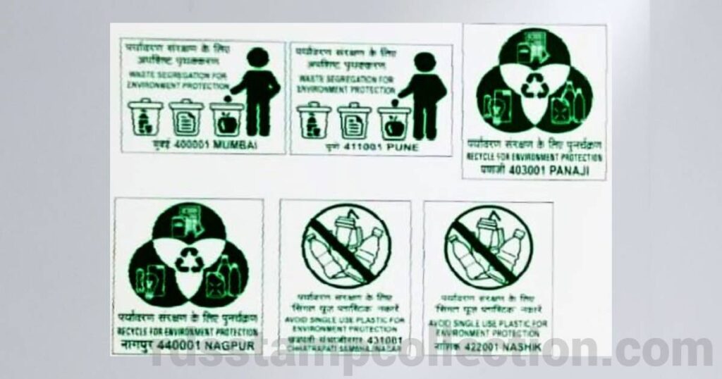 Slogan Cancellation Released at different Philatelic Bureaus under Maharashtra Postal Circle (Image Courtesy - Basil Sylvester Pinto)