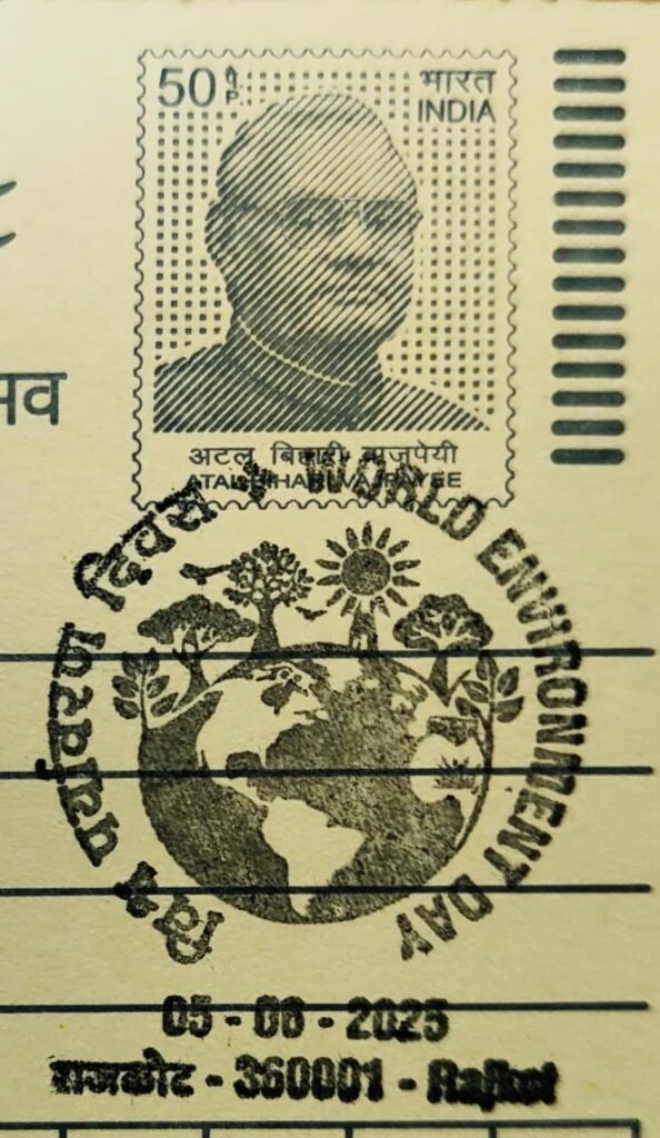 Special Pictorial Cancellation Released at Rajkot (Gujarat Postal Circle) on World Environment Day 2025