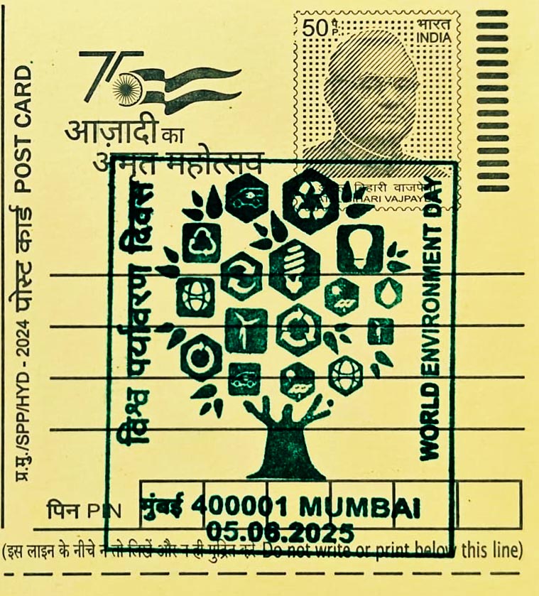 Special Pictorial Cancellation Released at all 6 Philatelic Bureaus of Maharashtra Circle on World Environment Day 2025