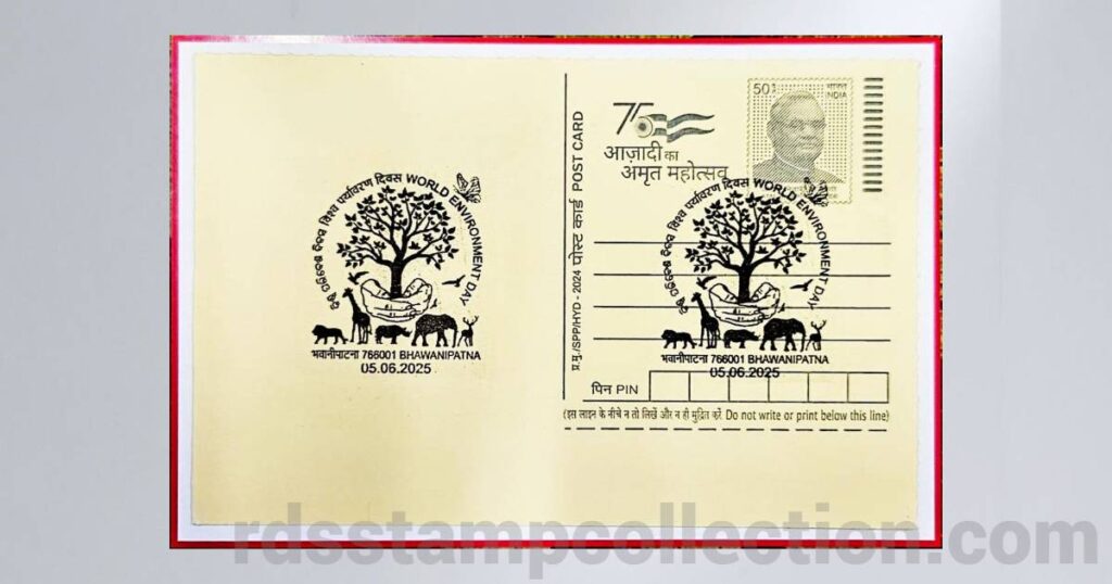 Special Cancellation Released at Bhawanipatna (Odisha Postal Circle) on World Environment Day 2025