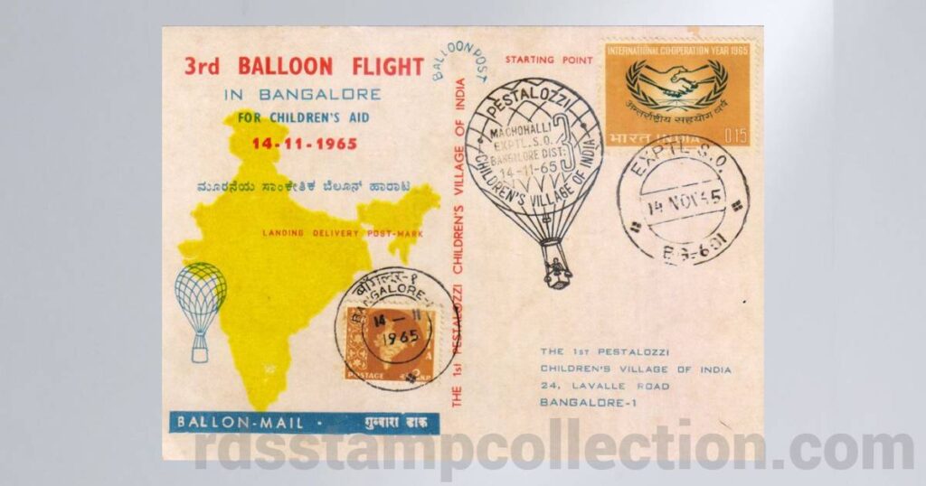 1964: India’s Third Balloon Mail Flight - Stone Carvings from Belur Temple (Mysore - India) - Reverse Side