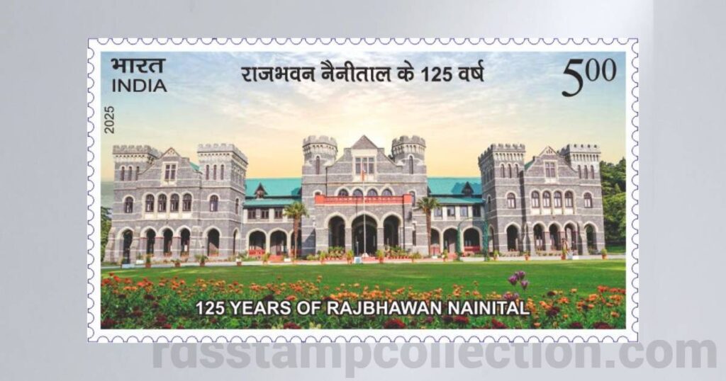 Nainital Raj Bhavan Commemorative Stamp