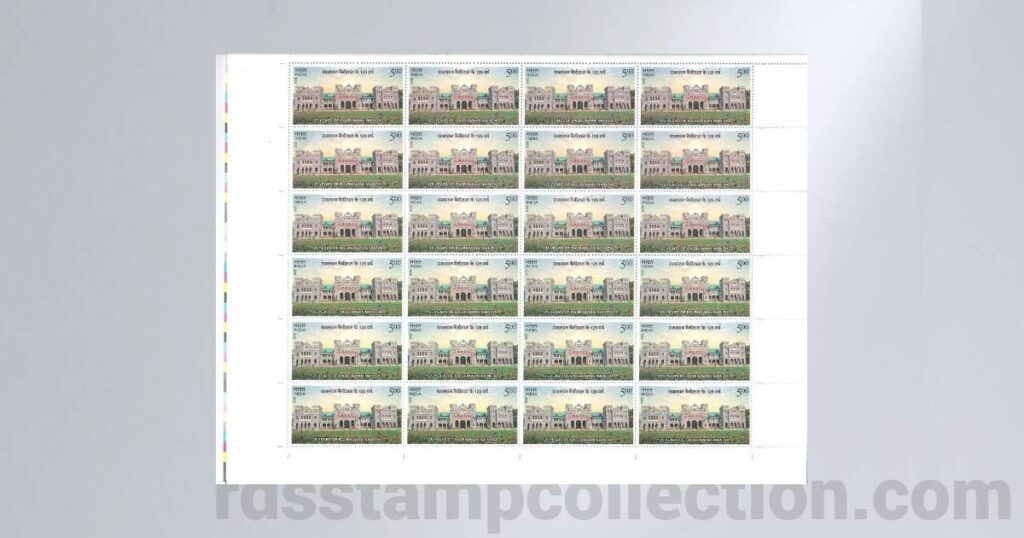Nainital Raj Bhavan Commemorative Stamp Fullsheet
