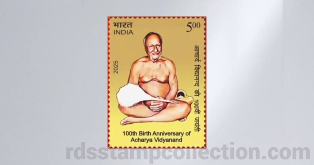 Commemorative Postage Stamp on 100th Birth Anniversary of Acharya Vidyanandji Maharaj