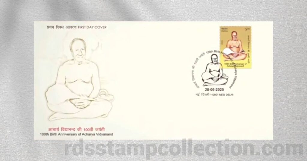 Commemorative Postage Stamp on 100th Birth Anniversary of Acharya Vidyanandji Maharaj First Day Cover
