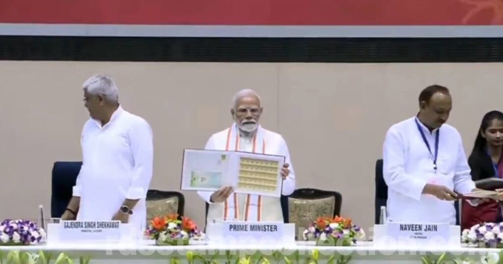 Release of Commemorative Postage Stamp on 100th Birth Anniversary of Acharya Vidyanandji Maharaj