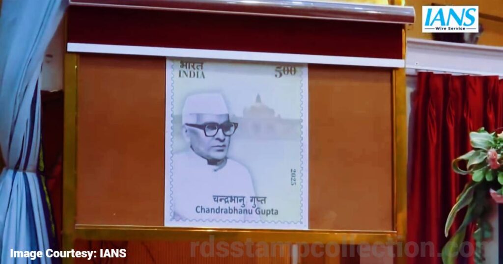 Stamp released on 13 July 2025 at NPGC, Lucknow – honouring Chandra Bhanu Gupta’s legacy in governance, education, and coalition politics.