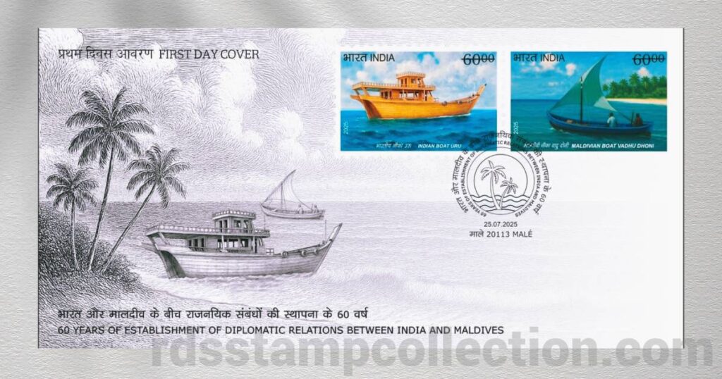 First Day Cover featuring the commemorative stamps on Indian Uru and Maldivian Vadhu Dhoni, released on July 25, 2025, in Malé to mark 60 years of India-Maldives relations.