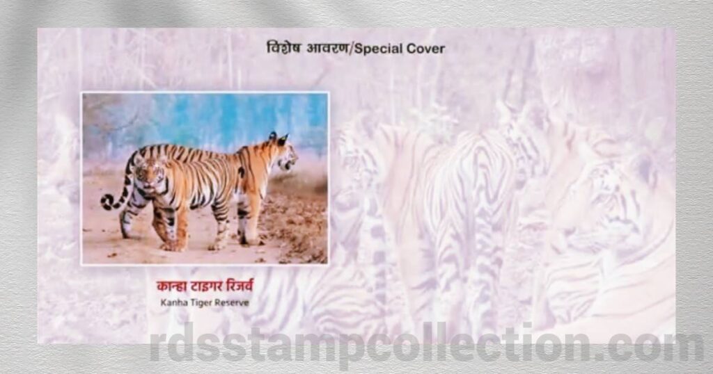 Special Cover released on Kanha Tiger Reserve by Madhya Pradesh Postal Circle to mark International Tiger Day