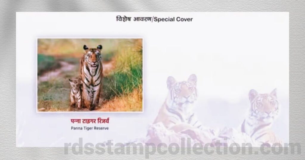 Special Cover released on Panna Tiger Reserve by Madhya Pradesh Postal Circle to mark International Tiger Day