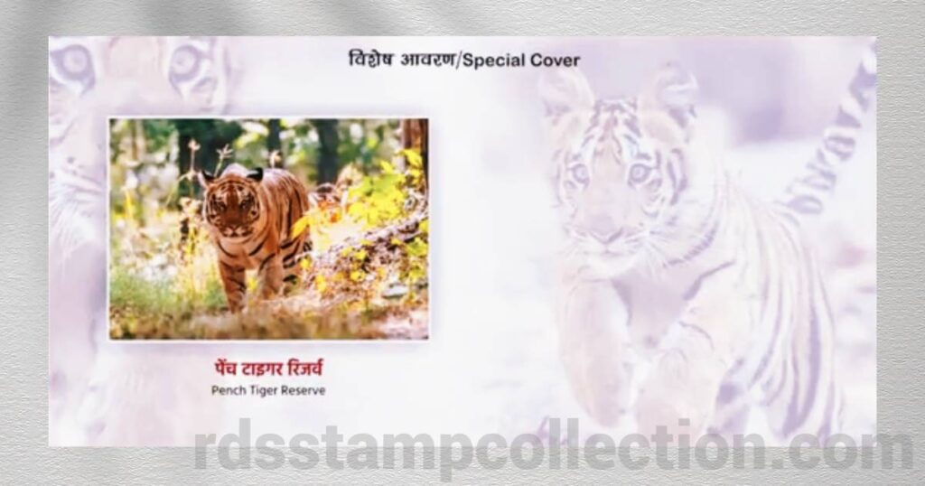 Special Cover released on Pench Tiger Reserve by Madhya Pradesh Postal Circle to mark International Tiger Day