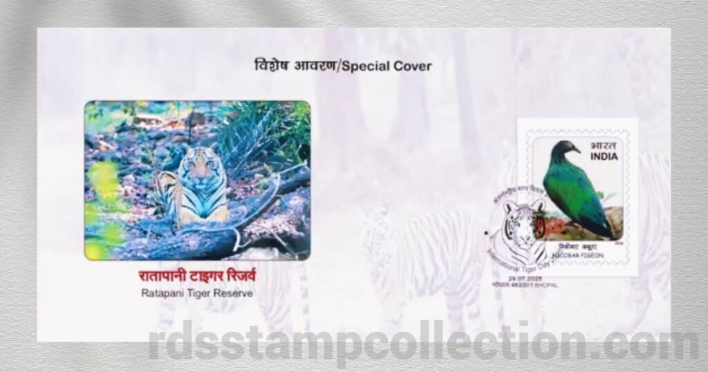 Special Cover released on Ratapani Tiger Reserve by Madhya Pradesh Postal Circle to mark International Tiger Day