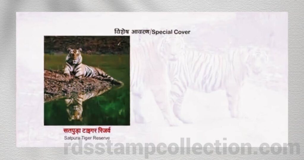 Special Cover released on Satpura Tiger Reserve by Madhya Pradesh Postal Circle to mark International Tiger Day