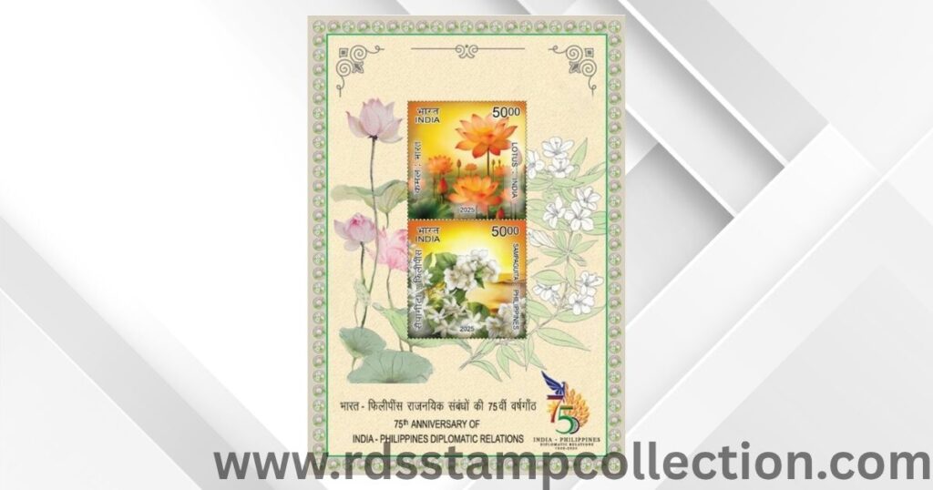 Miniature sheet from India, showcasing the Lotus and Sampaguita.