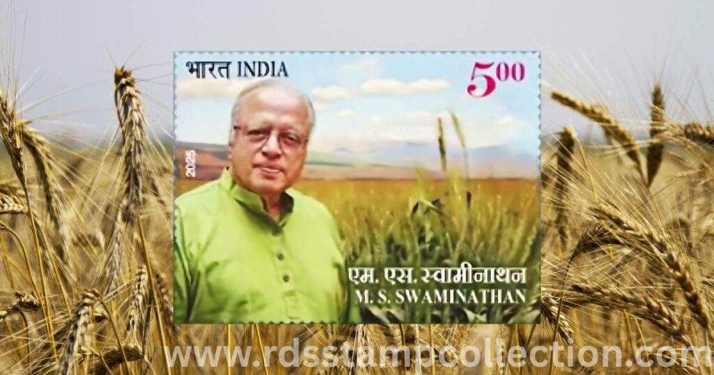 Centenary commemorative stamp honoring Prof. M.S. Swaminathan, the architect of India’s Green Revolution