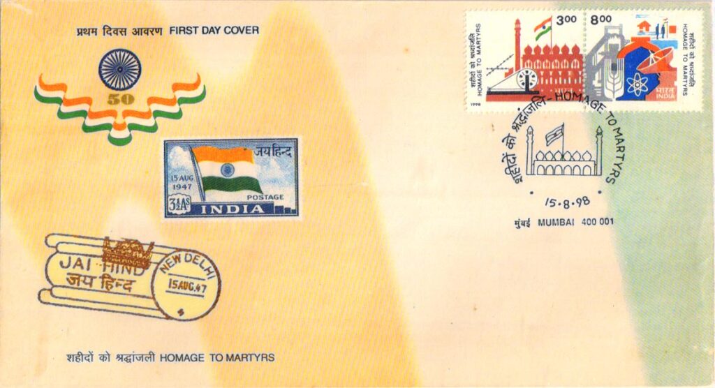 Golden Jubilee FDC with stamps issued on 15 August 1997, honouring 50 years of freedom.