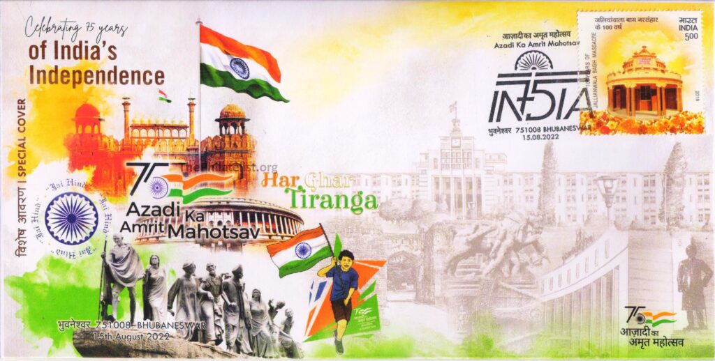 Bhubaneswar Special Cover for Azadi Ka Amrit Mahotsav, released on 15 August 2022.