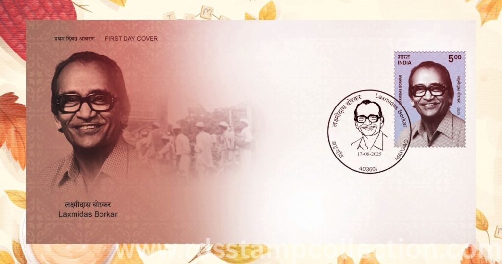 First Day Cover released along with the commemorative stamp on Laxmidas Borkar
