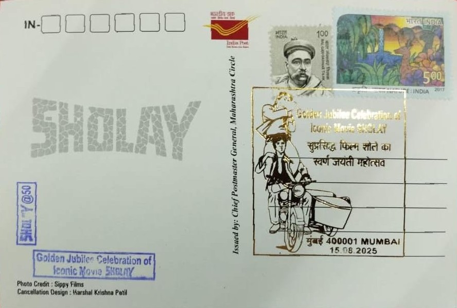Reverse side of the Sholay Golden Jubilee postcard with postage stamps, golden cancellation, and inscription marking 50 years of the legendary film.