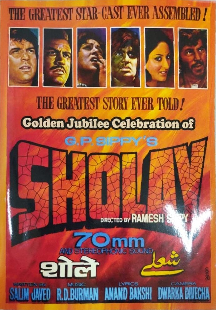 Front side of the special picture postcard featuring the iconic Sholay movie poster, released on its Golden Jubilee by Maharashtra Postal Circle.
