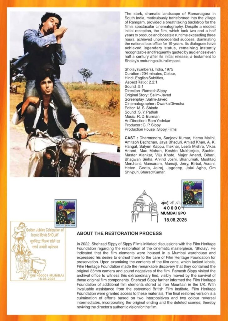 Sholay’s legendary friendship immortalized – Jai and Veeru on the bike, with details of restoration process and commemorative cancellation.