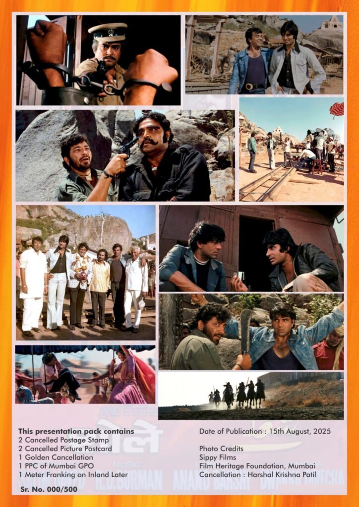 Montage of memorable Sholay scenes with details of the limited-edition presentation pack released by India Post.