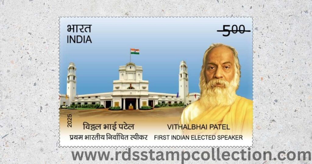 Commemorative Postage Stamp issued in honour of Shri Vithalbhai Patel.