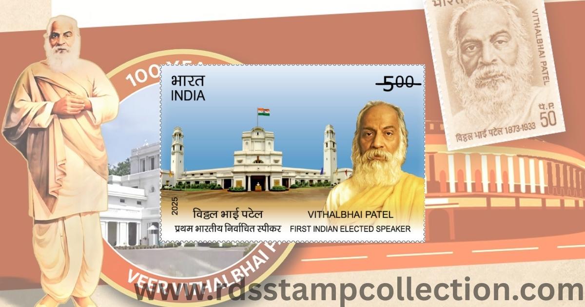 Honouring Shri Vithalbhai Patel: A Commemorative Stamp Release