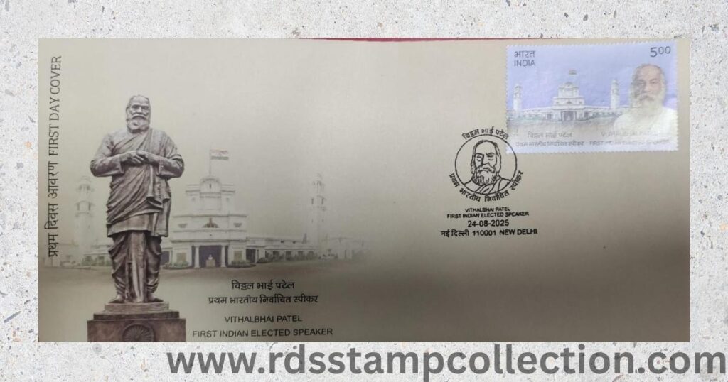 First Day Cover highlighting Shri Vithalbhai Patel and the Delhi Vidhan Sabha building.
