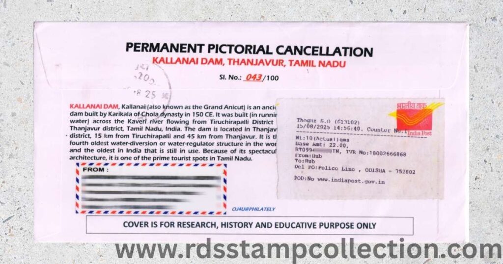Reverse of the philatelic commemorative cover posted by registered post, bearing receipt details and delivery cancellation marks