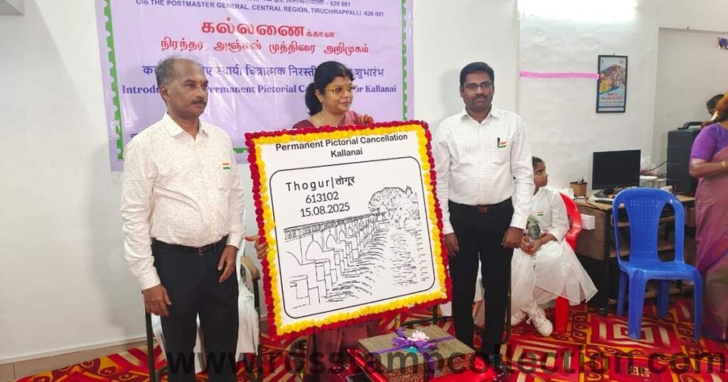 Release of the Permanent Pictorial Cancellation on Kallanai (Grand Anicut) at Thogur Sub Post Office (613102) on India’s 79th Independence Day, led by Smt. T. Nirmala Devi, PMG, Central Region.