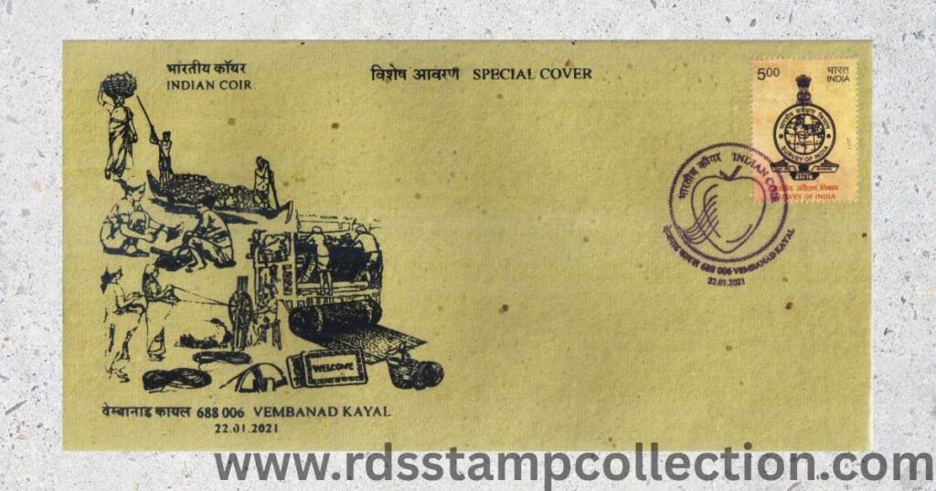 Front side of the Special Cover on Indian Coir released at Vembanad Kayal Post Office, Alappuzha.