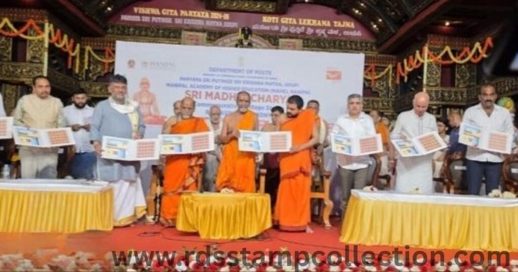 Release ceremony of the commemorative stamp on Sri Madhvacharya at Udupi with dignitaries and spiritual leaders.