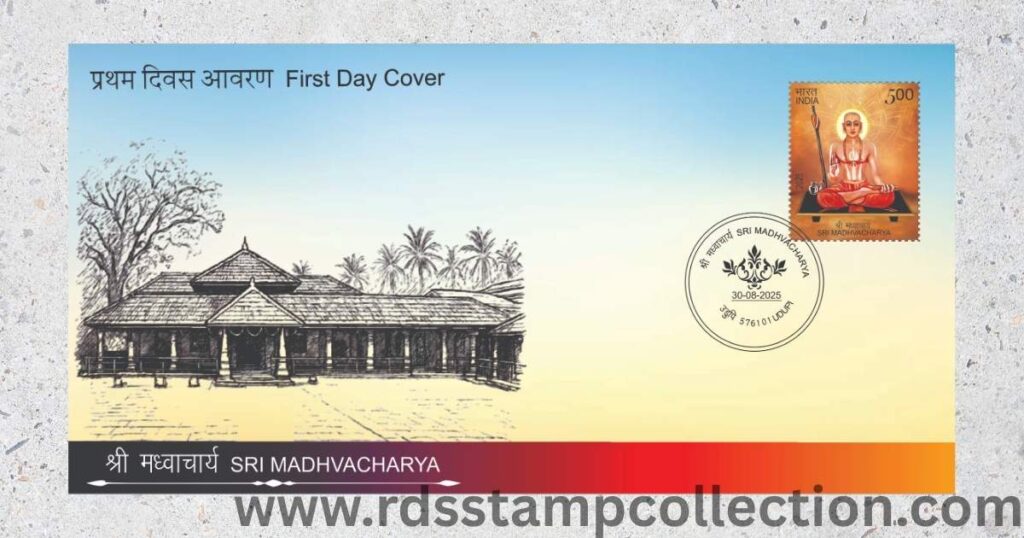 First Day Cover on Sri Madhvacharya featuring his ancestral house, with special place cancellation dated 30.08.2025 from Udupi.