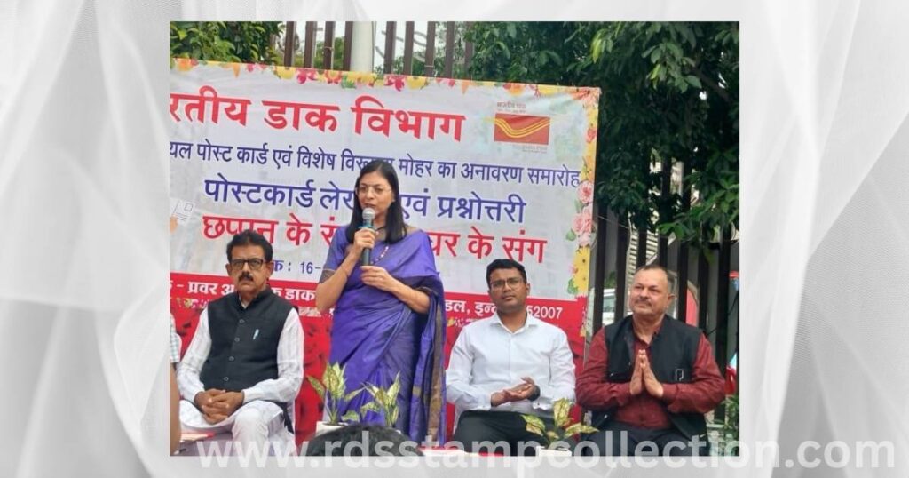 Release function of Chappan Dukan Indore postcard and cancellation with postal officials.