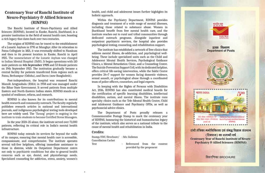 Information Brochure (Page 1) released with the Centenary Year issue of Ranchi Institute of Neuro-Psychiatry & Allied Sciences (RINPAS).