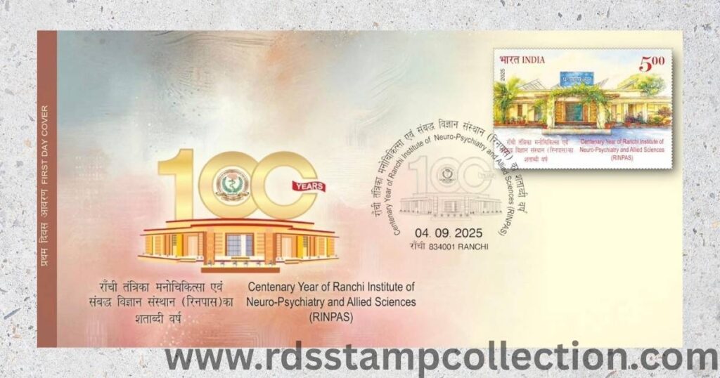 First Day Cover (FDC) issued to mark 100 years of Ranchi Institute of Neuro-Psychiatry & Allied Sciences (RINPAS).