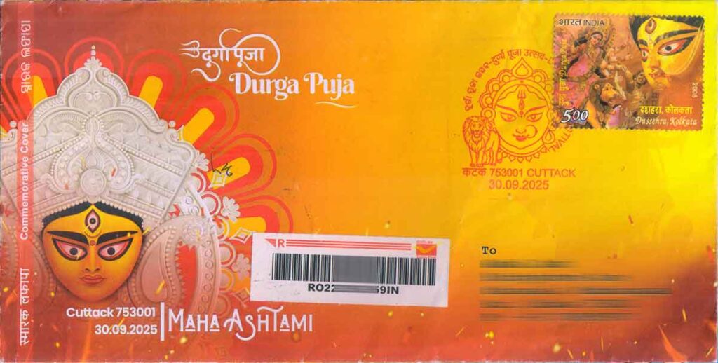 A commemorative cover posted with Durga Puja Festival special pictorial cancellation released at Cuttack GPO.