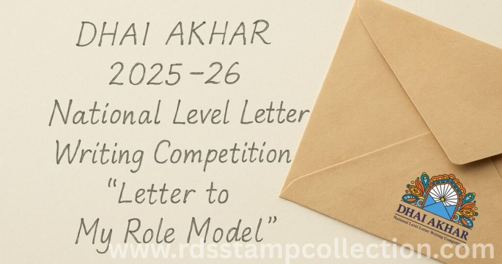Feature image for Dhai Akhar 2025–26 Letter Writing Competition with theme “Letter to My Role Model”