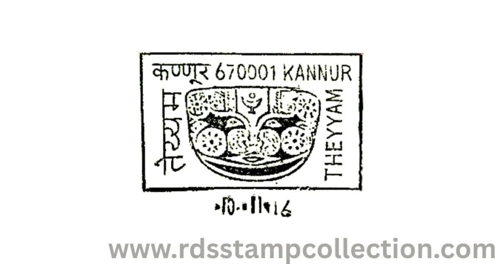 Permanent pictorial cancellation on Theyyam issued from Kannur Head Post Office (PIN 670001) on 10 November 2016 — illustrating the sacred face of Theyyam in intricate postal art.