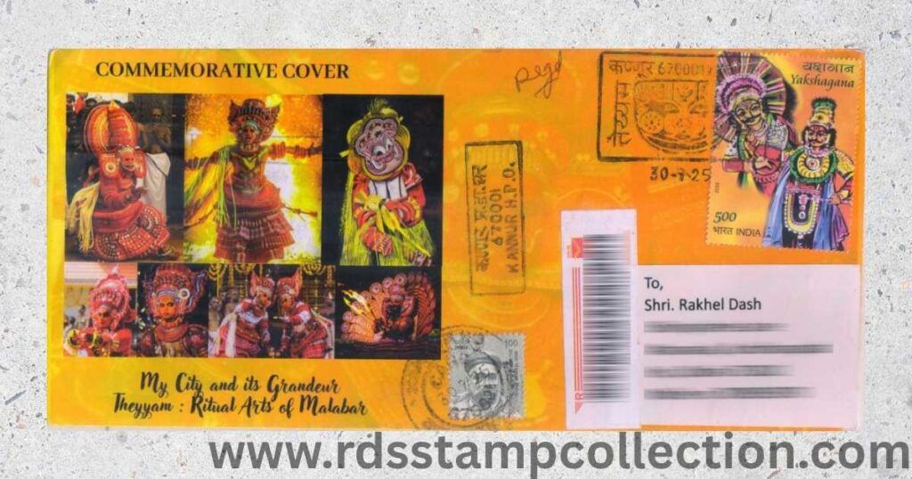 Commemorative cover titled “Theyyam: Ritual Arts of Malabar” under the theme “My City and its Grandeur”, posted from Kannur Head Post Office (Kerala) featuring vibrant scenes of the ritual dance.