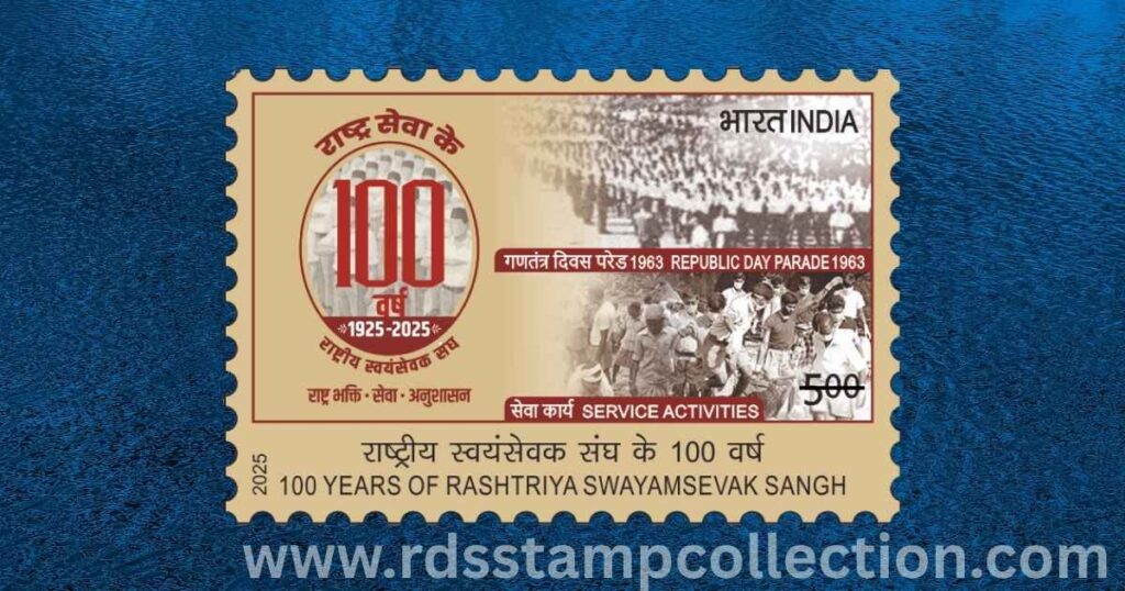 Commemorative postage stamp issued by India Post on 1 October 2025 celebrating 100 Years of Rashtriya Swayamsevak Sangh (1925–2025).
