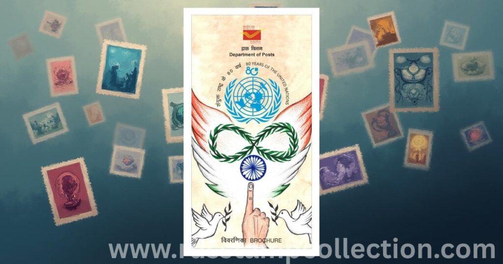 Commemorative Brochure featuring the art work by Ms. Rollie Sharma for the 80 Years of the United Nations, issued by India Post.