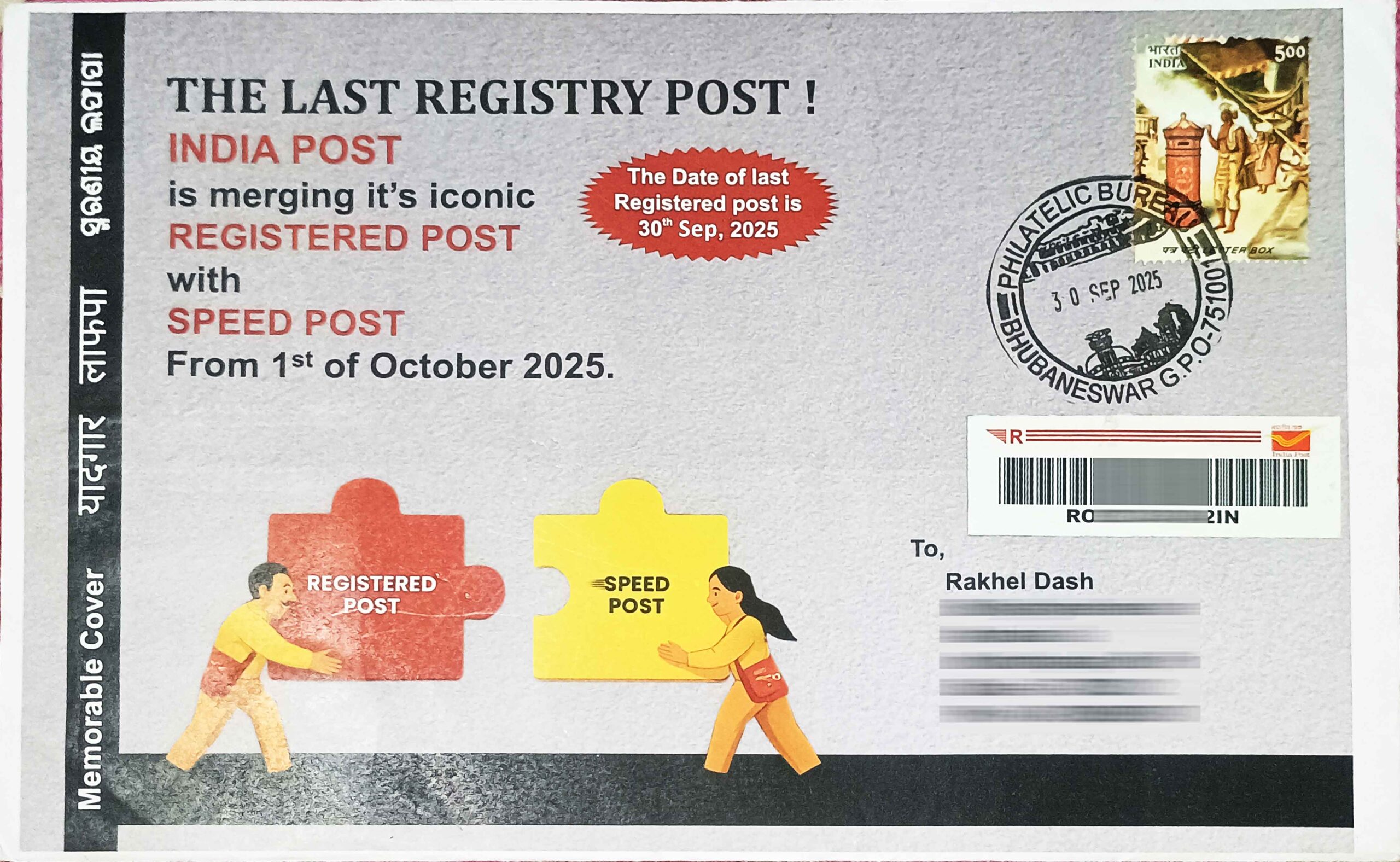 Farewell to Registered Post: Commemorating the Merger with Speed Post – A Philatelic Chronicle (2025)